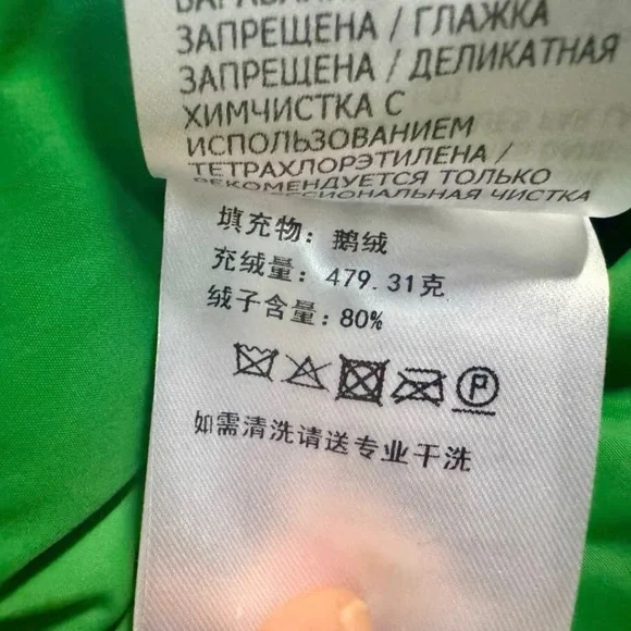 Gucci Multicolor Logo Puffer Jacket - Picture 5 of 6